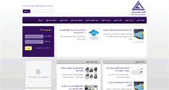 Desktop Screenshot of iraua.com