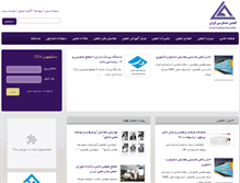 Tablet Screenshot of iraua.com